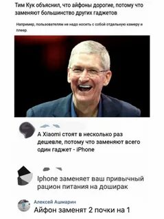Потому что дешевле