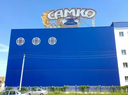 Самко пенза