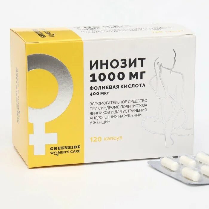 Фолиевая кислота solgar. Фолиевая кислота 400мг. Фолиевая кислота таблетки. Фолиевая кислота таб. Folic acid 400 mcg.