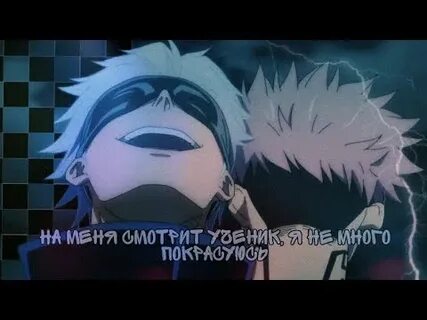 Эдит годжо