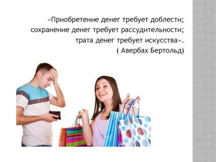 Сестра требует денег