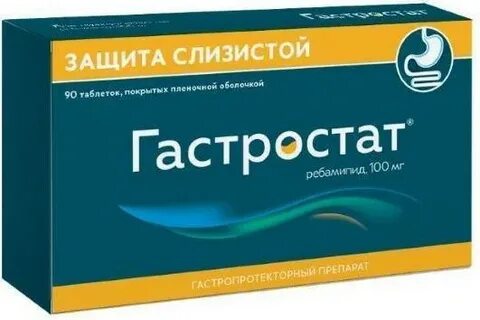 Гастростат инструкция по применению отзывы