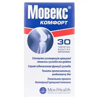 Таблетки комфорт