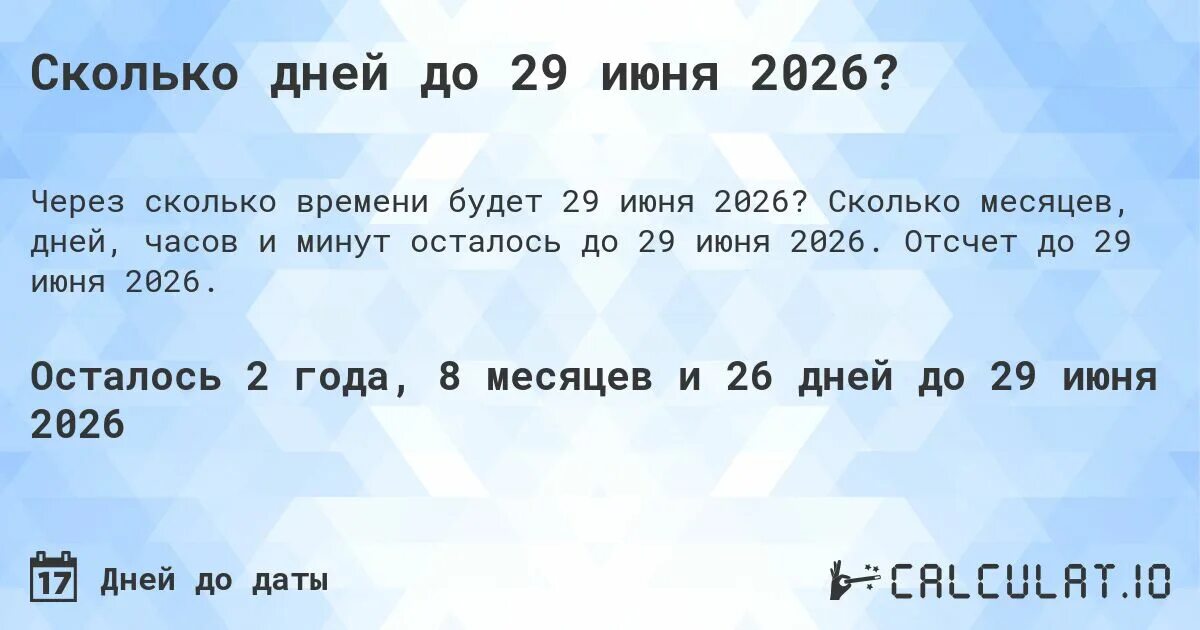 2022год висакосный или нет. Календарь для распечатки. 2027 год. В каком году был високосный год. Июль 2027.