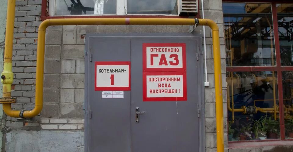 Котельная будет на природном газе. Таблички для котельной. Таблички на газовую котельную. Табличка газовая котельная. Надписи на газовой котельной.