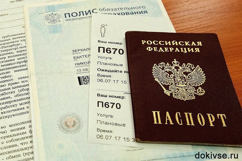 Какие документы можно оформить. Документы гражданина. паспорт и другие документы. документы паспорт снилс. документ паспорт гражданина рф.