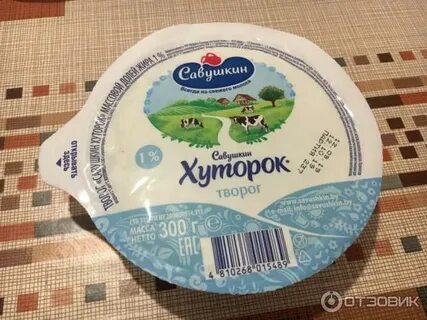 Хуторок 1