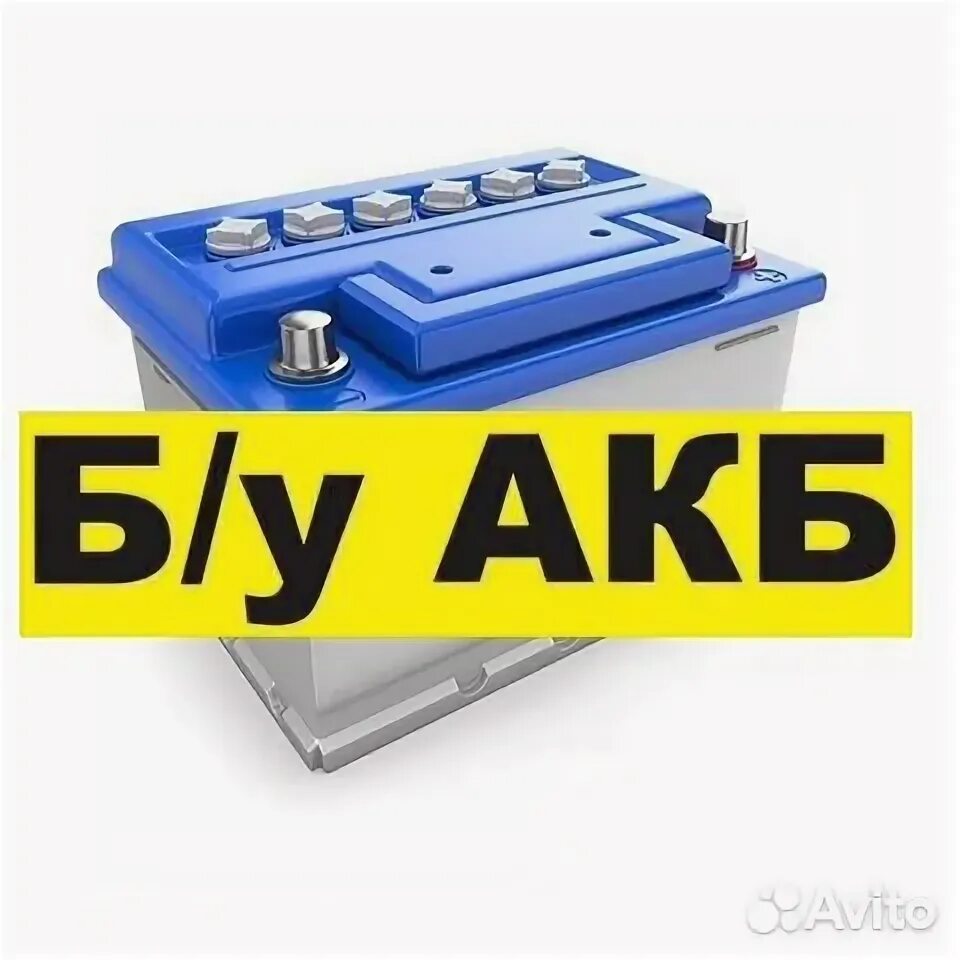 Аккумуляторы псков. Аккумулятор псков цены. Аккумулятор giver hybrid 100. Мир аккумуляторов в пскове купить. Аккумулятор свинцовый 12в-3,2ач, general security, (130х65х60мм) gsl3,2-12.