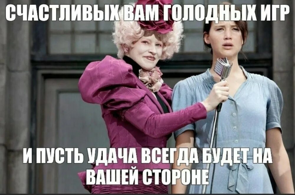 Чтобы удача всегда была с тобой. И пусть удача всегда. и пусть удача всегда будет с вами. и пусьь ужача всегда будет с васм.