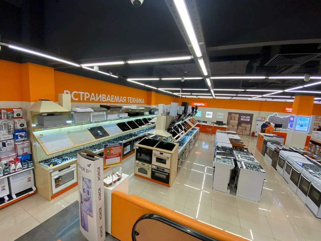 Сайт магазина днс в сочи. Днс сочи. Магазин техники адлер. Dns сочи. Днс сан сити сочи.