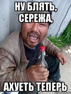 Сережа теперь