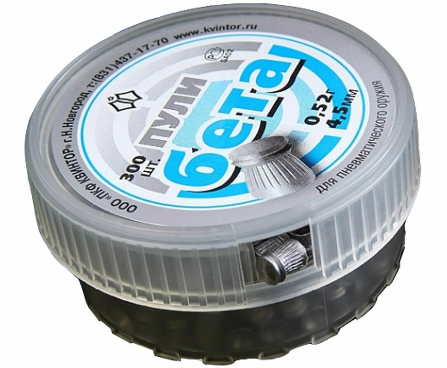 Пневматические пульки калибром 4. 5. Пули для пневматики 4. Пульки квинтор бета. 5 мм.