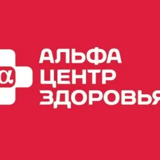 Альфа центр