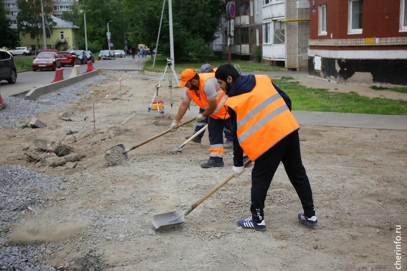 Отремонтируй 34