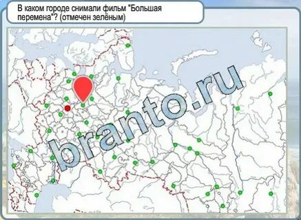 Сережа город где