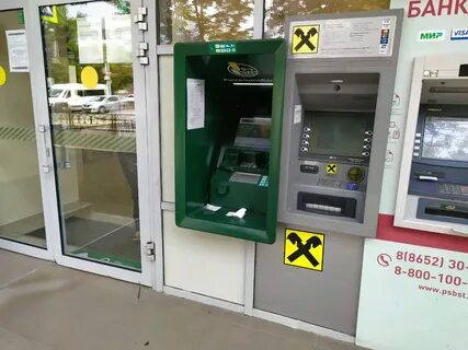 Россельхозбанк ставрополь телефон