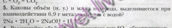 Водород выделяется при взаимодействии алюминия с. Каковы объем (н.у.) и масса водорода,,выделившегося при взаимодействии. каковы объем н.у и масса водорода выделившегося при взаимодействии 6.9. каковы объем (н. каков объем ну и масса водорода выделившегося при взаимодействии 6.9 г.