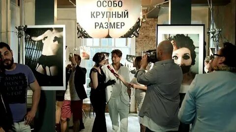 Особа крупных размеров 2012