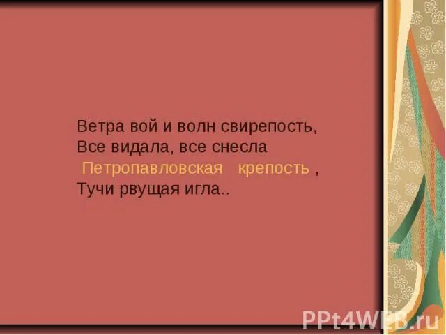 Вой ветра. Ветер воет завывает. Ветер пой ветер вой на просторе. Завывание ветра.