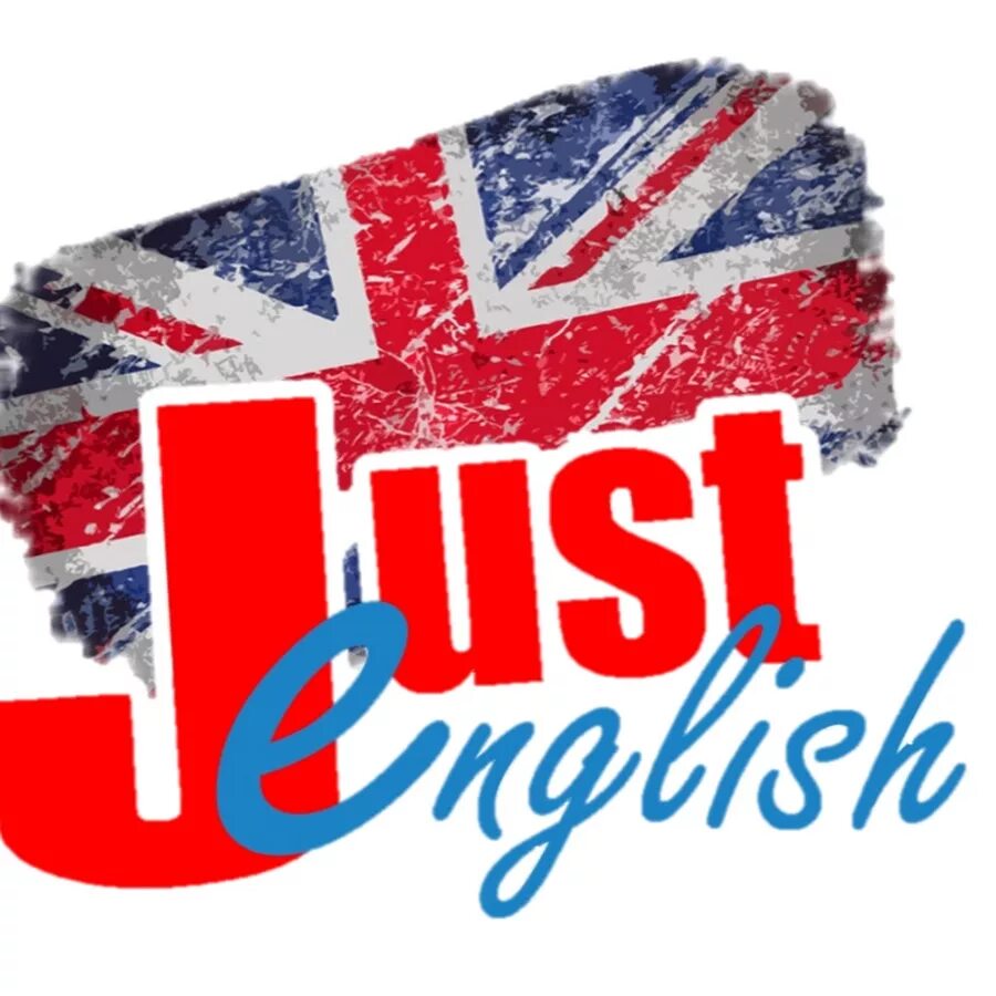 Джаст инглиш. Английский логотип. Джаст инглиш. Just в английском. Just english грозный.