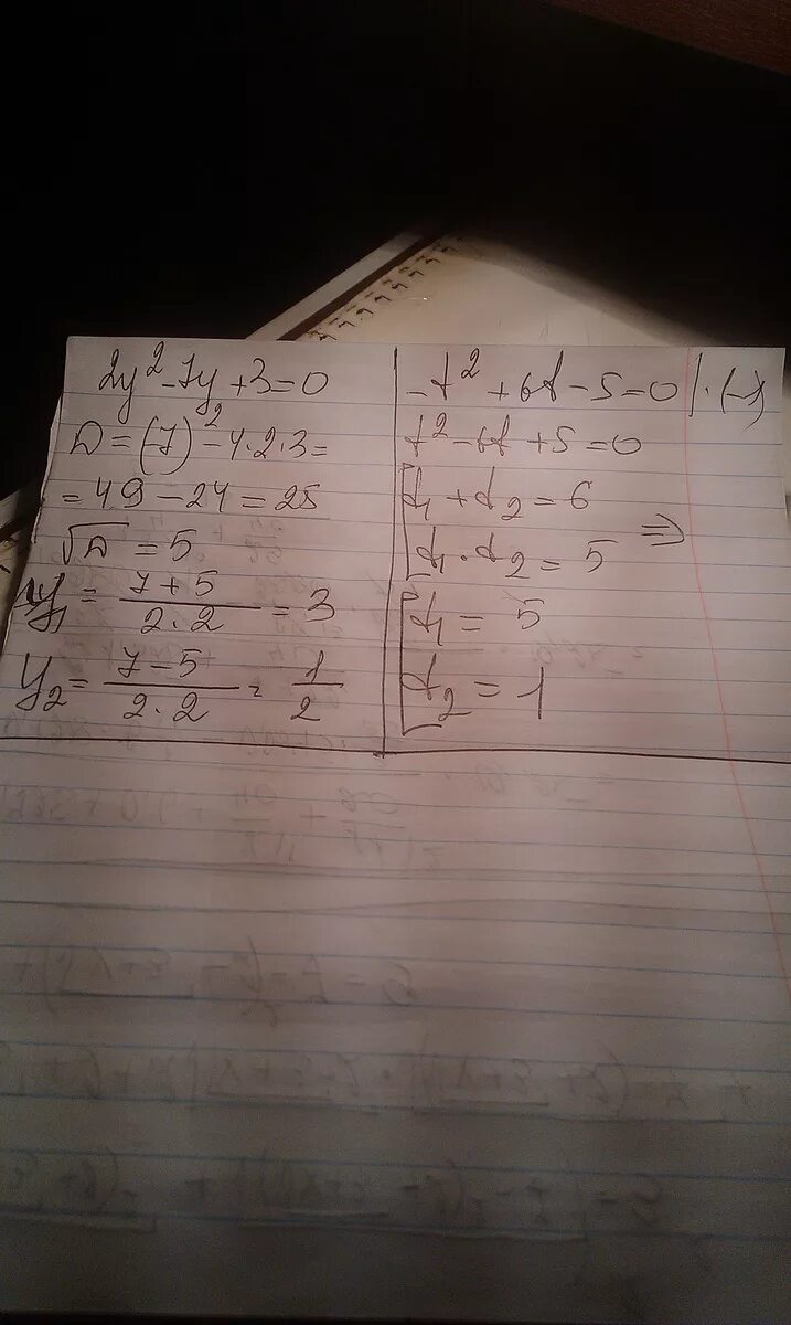Log2 2x 5 3. Лог 3,4(x^2-5x+8)-log3,4x=0. log2 x 8 log2 3 log2 5. 2 log8 2x-3 5. log4(x+8)=log4(5x-4).