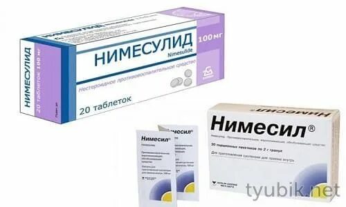 Нимесил и найз одно и тоже или. Нимесил порошок турецкий. Обезболивающие таблетки нимесулид. Нимесил и найз одно и тоже или. Нимесил в пакетиках.