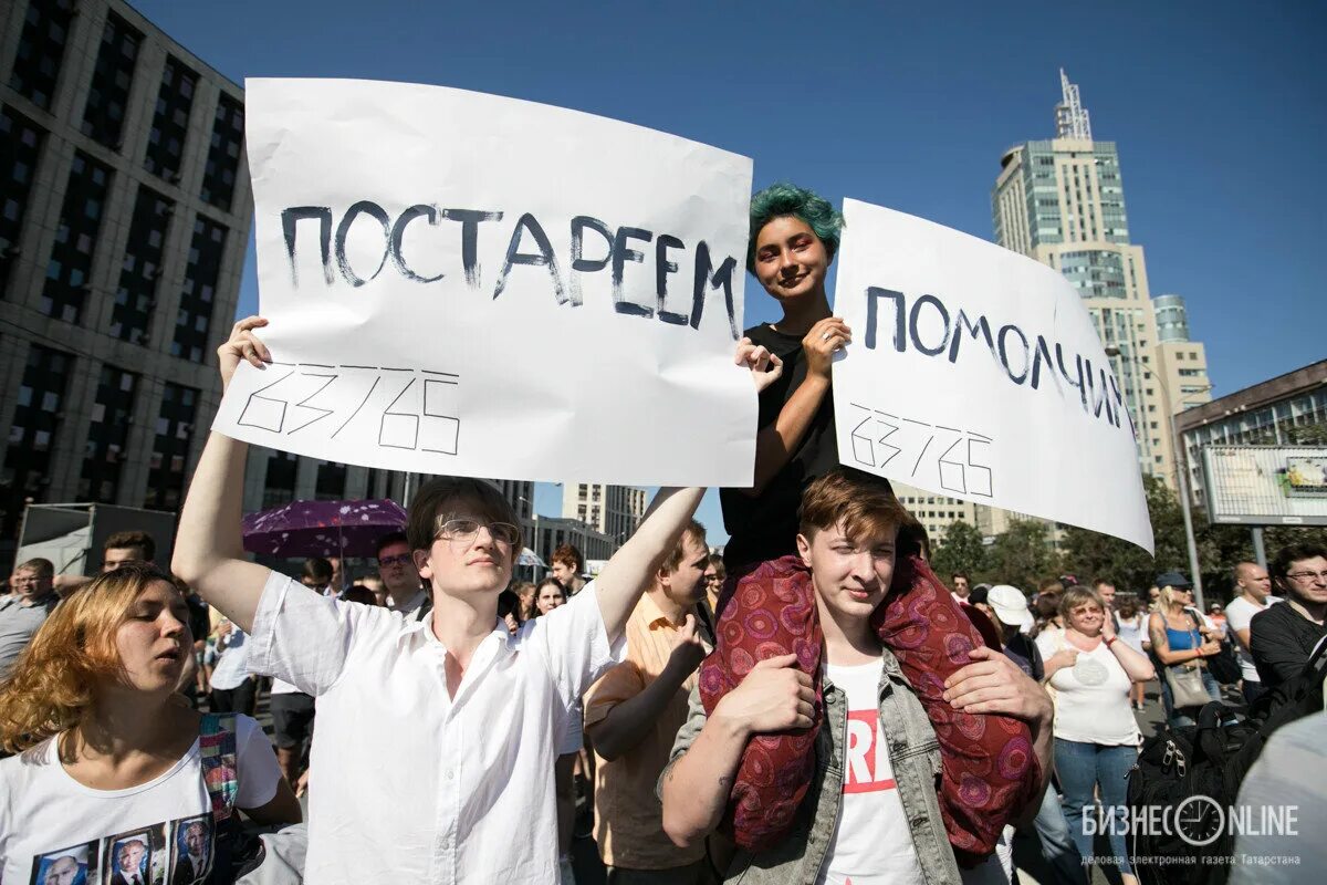 Толпа митингующих. Следующие протесты. Следующие протесты. Следующие протесты. Следующие протесты.