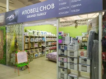 Снов пенза