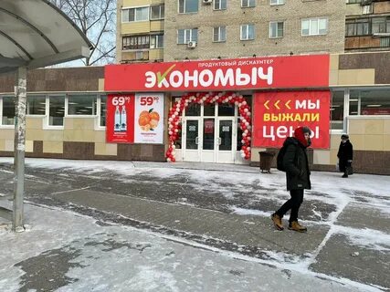 Адрес магазин октябрьский