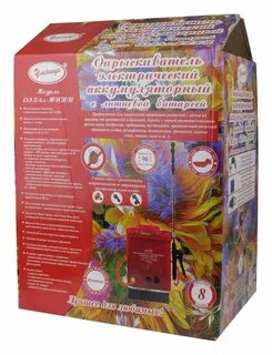 картинка Аккумуляторный опрыскиватель Умница ОЭЛ-8-Мини.