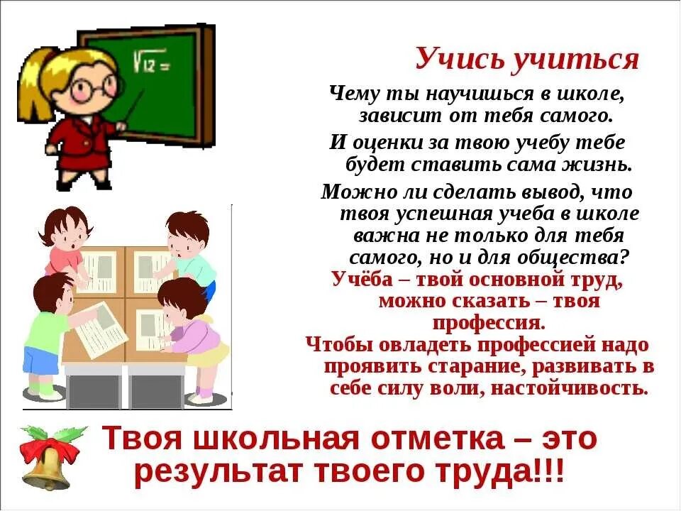 Получил урок о том