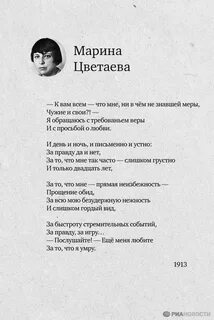 Я обращаюсь 2