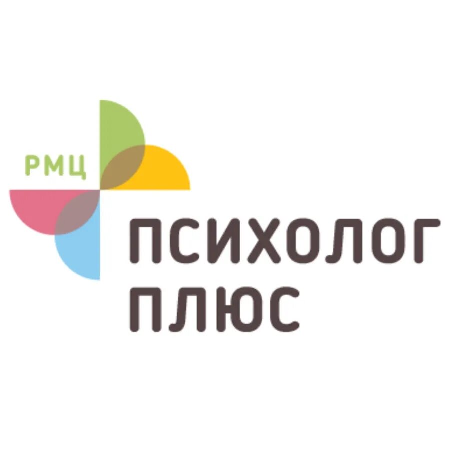 Плюсы психолога. Психолог плюс ижевск. Конкурс проектов надпись. Психолог плюс. Психолог плюс.