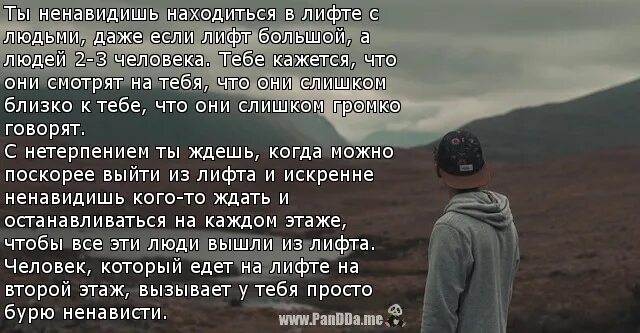 Как понять что ты нравишься бывшему. Как понять любит ли тебя человек. Как понять что ты любишь человека. Как понять что человек тебя любит. Как понять любишь ли ты человека.