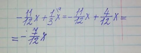 Пишет минус 3