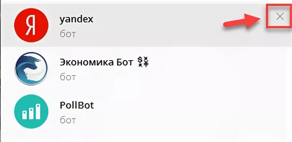 Как удалить сообщение бота