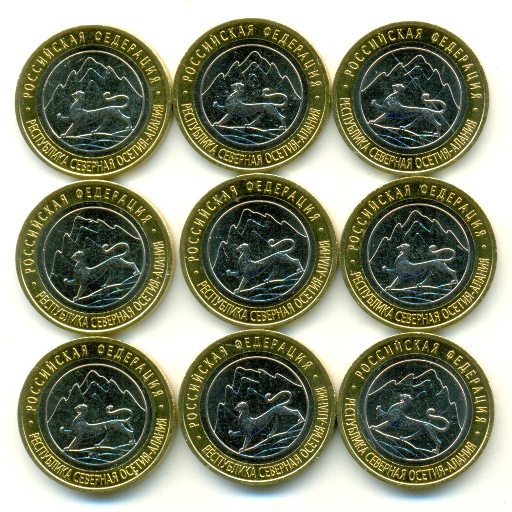 10 рублевая монета брянск. архангельская область 2007г. русские юбилейные монеты. юбилейные монеты 10 рублей. редкие юбилейные монеты.