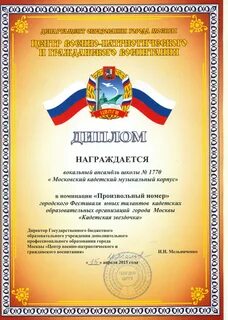 Гражданская грамота