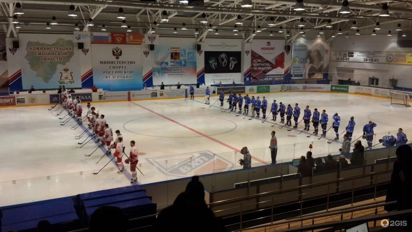 СОГАУ Ледовый дворец, Смоленск. Ледовый дворец на Гагарина Смоленск. Ледовый дворец СГАФКСТ. Смоленский университет спорта Ледовый дворец.