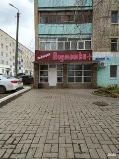 Ишимбай нотариусы телефоны