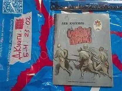 Кассиль главное войско