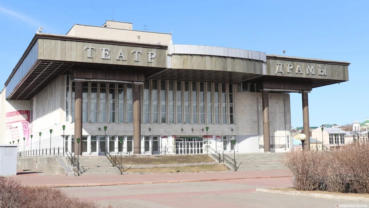 Драмтеатр работа