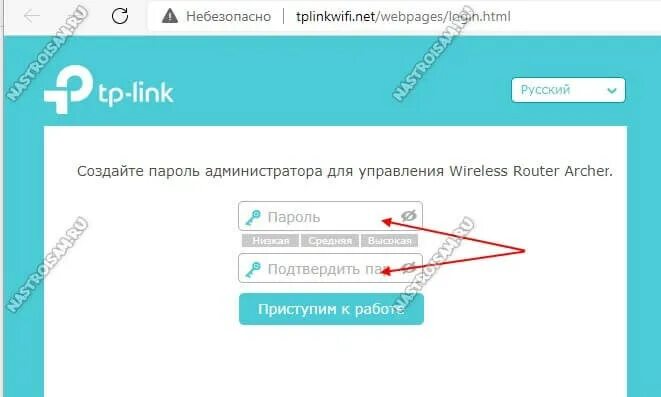 Tplinkwifi net 192.168 0.1 войти admin пароль. Tplinkwifi net 192.168 0.1 войти admin пароль
