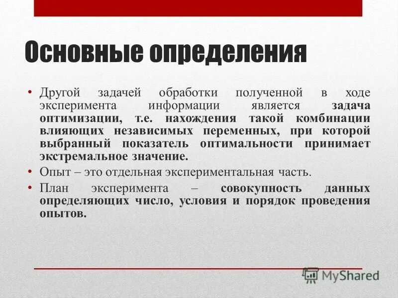 эпитет метафора. социальные качества личности человека. средстватвыразительности. значимые другие определение. значимые другие определение.