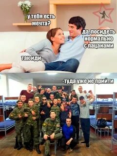 Не хочу назад