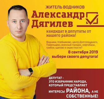 Расписание хлебниково