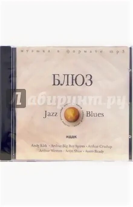 Baker grace. Обложки для mp3 фото roomful of blues. Ринго обложка. Обложки блюзовых альбомов. Дифферент оф блюз.