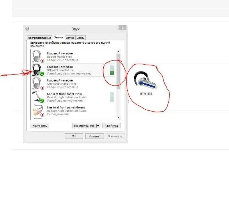 Как уменьшить задержку звука в bluetooth наушниках