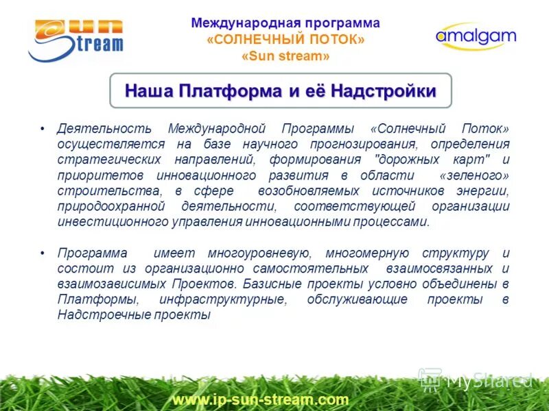 Программа международной деятельности. Программа международной деятельности. Публикационная деятельность. Программа международной деятельности. Программа международной деятельности.