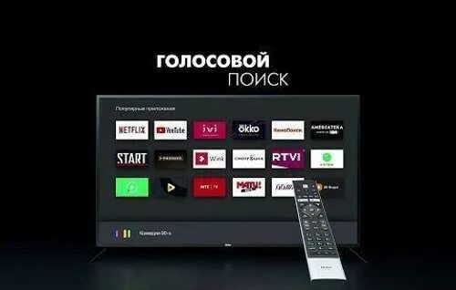 Телевизор haier с голосовым управлением. Android TV 55 Smart Haier. Телевизор Haier le50u6900ug. Телевизор Хайер 55 le55u6900ug.